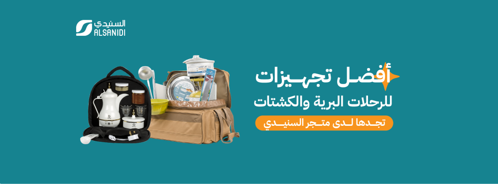 اكشت بأمان!