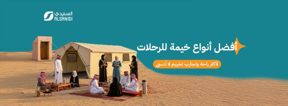 The best types of tents for camping trips, ensuring maximum comfort and unforgettable camping experiences.