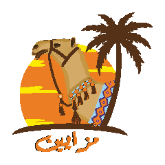مزايين