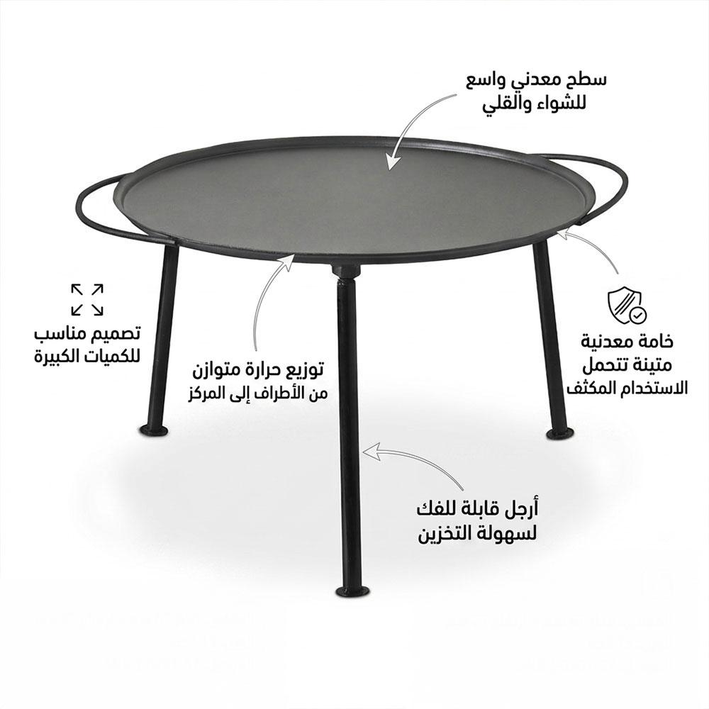 Happiness Charcoal & Wood Rotisserie 67cm - Withstands heavy use, provides ample cooking surface, easy to store