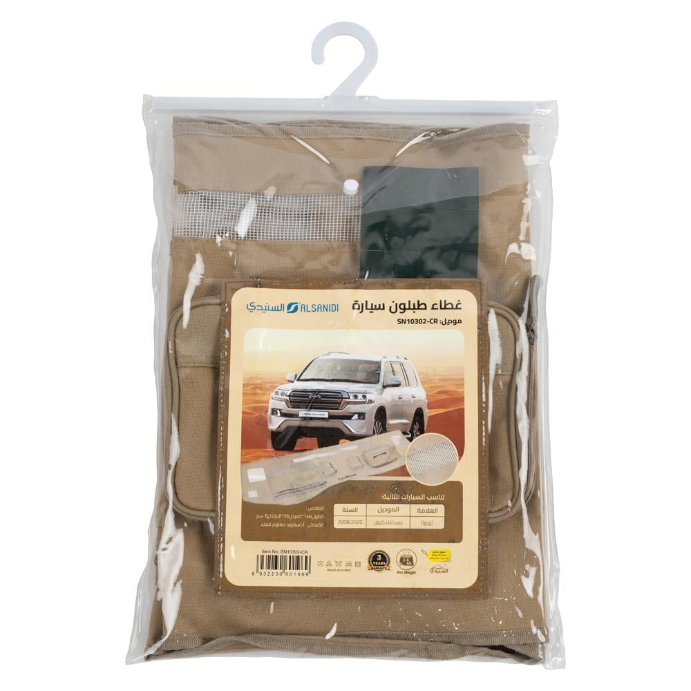 Dashboard cover for the Land Cruiser 2008 to 2020 - protects the dashboard from damage, organizes belongings, and keeps the car clean.