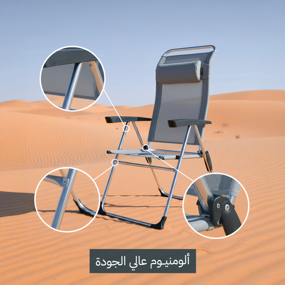 كرسي رحلات قابل للطي 7 وضعيات يتحمل 150 كجم يوفر دعم للظهر قابل للتعديل