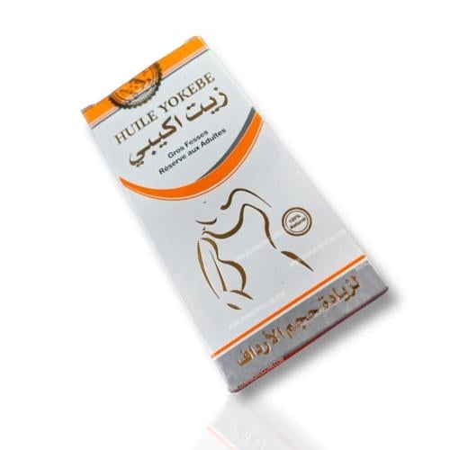 زيت الاكبي لتكبير الارداف