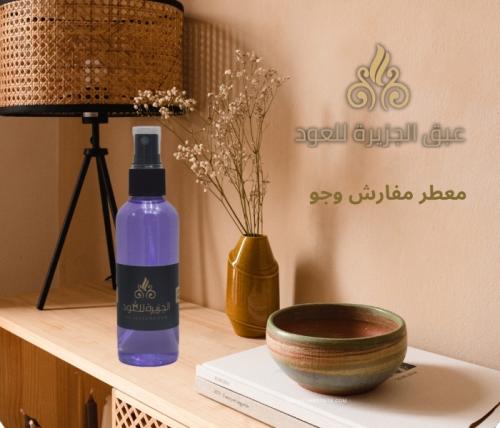 احتفظ بالمنتج واموالك ترجع فورا في حال لم يعجبك