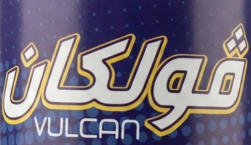 فولكان | VULCAN