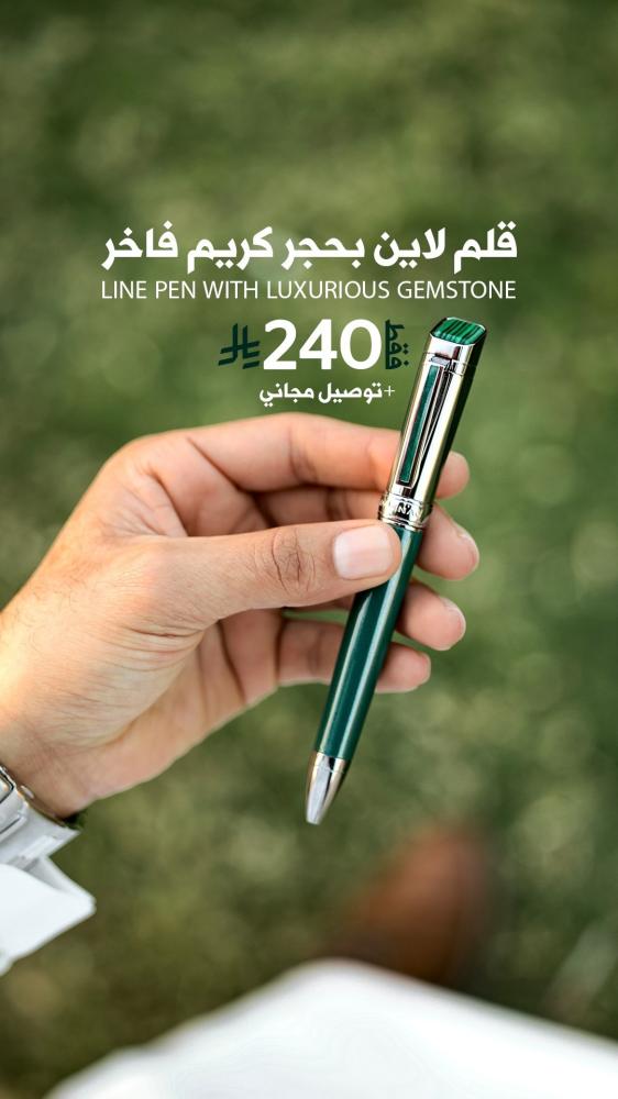 طقم ساعة و قلم و كبك فضي و أخضر 67