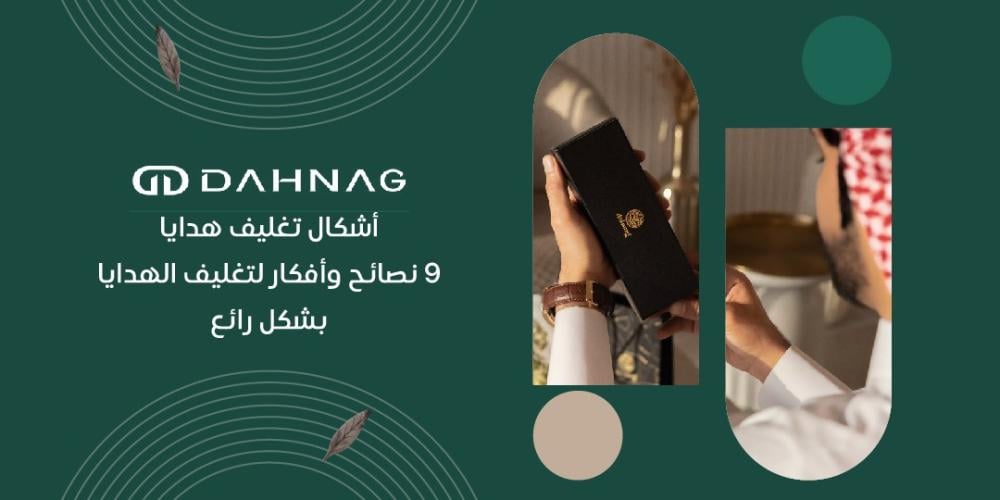 اشكال تغليف هدايا - 9 نصائح وأفكار لتغليف الهدايا بشكل رائع