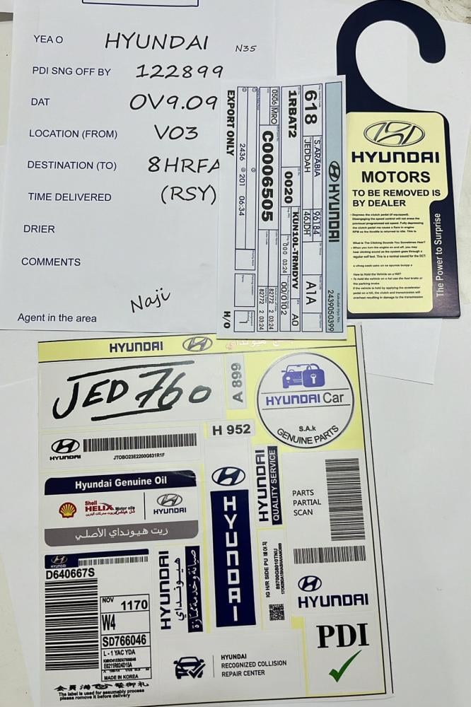 Product