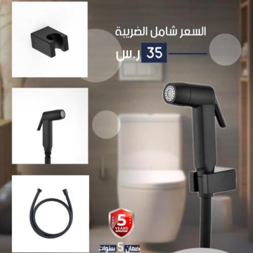 شطاف Brightek لون أسود