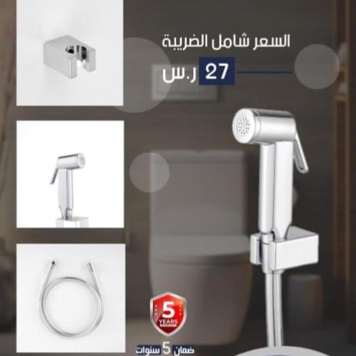 شطاف Brightek لون كروم