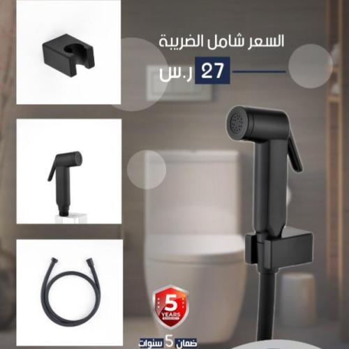 شطاف Brightek لون أسود