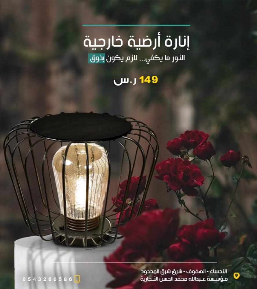 فانوس سور مودرن خارجي