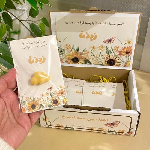 توزيعات فواحات الغيوم للمواليد