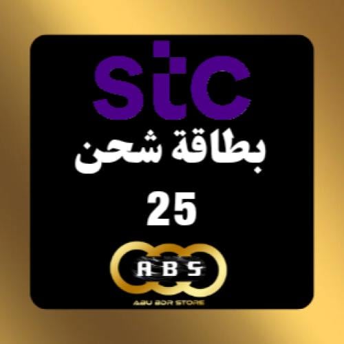 بطاقة رصيد 25 ريال - سوا