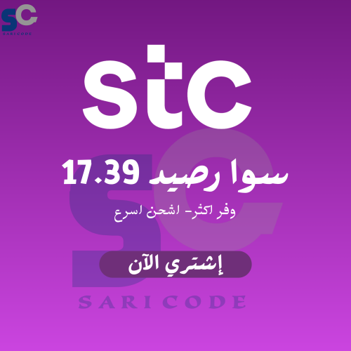 بطاقة رصيد 17.39 ريال - سوا