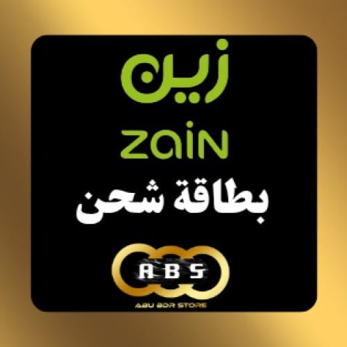 بطاقة رصيد 57.5 ريال - زين