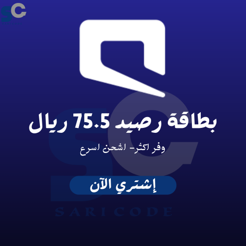 بطاقة رصيد ٧٥.٥ ريال - موبايلي