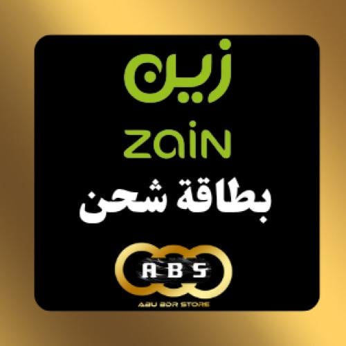 بطاقة رصيد 20 ريال - زين