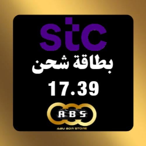 بطاقة رصيد 17.39 ريال - سوا