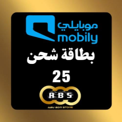 بطاقة رصيد 25 ريال - موبايلي