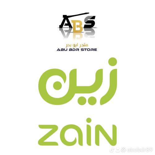 باقة زين شباب 49