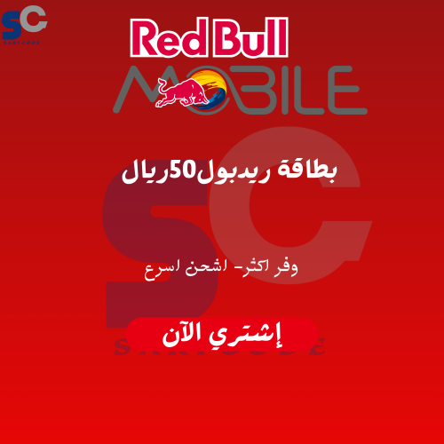 بطاقات رد بُل موبايل 50