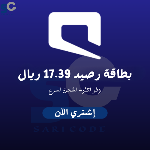بطاقة رصيد ١٧.٣٩ ريال - موبايلي