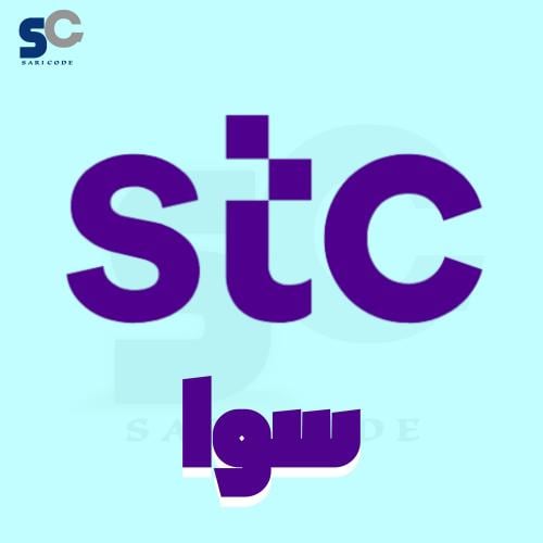 بطاقة رصيد 25 ريال - سوا