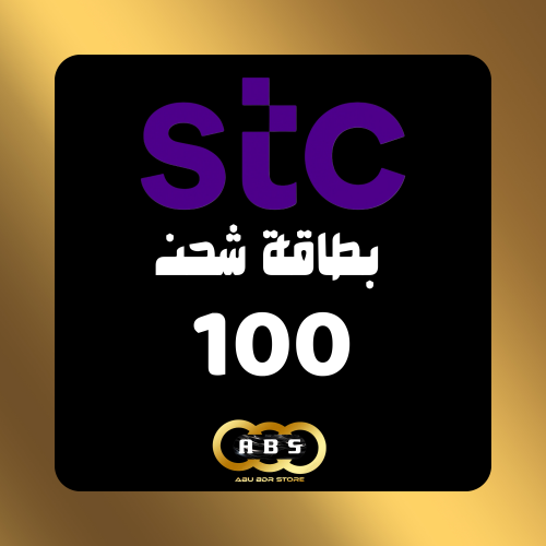 بطاقة رصيد 100 ريال - سوا