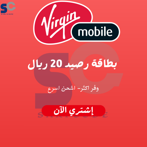 بطاقة رصيد ٢٠ ريال -فيرجن