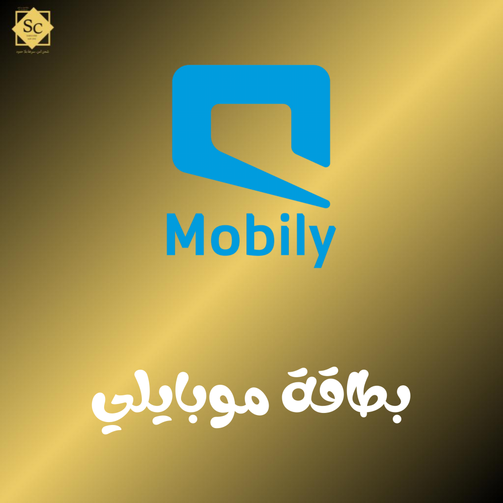 بطاقة رصيد 25ريال - موبايلي