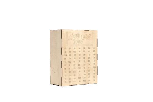 صندوق تحدي التوفير 3 آلاف
