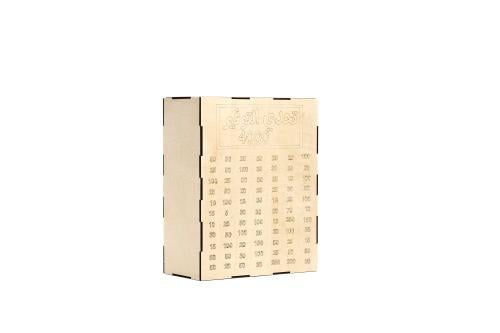 صندوق تحدي التوفير 4 آلاف