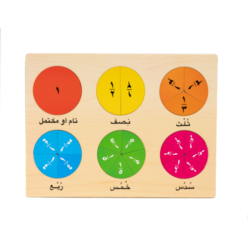لعبة تعليم الكسور للأطفال