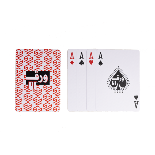 ورق لعب