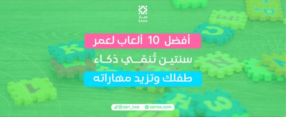 ودّع الملل! أفضل ألعاب مسلية للكبار لقضاء أوقات لا تُنسى في البيت