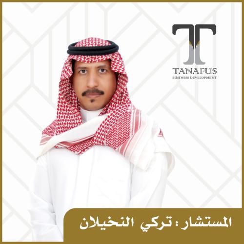 مطور انظمه ادارية