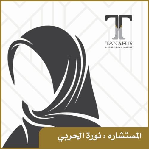 مستشار ضريبي مستقل