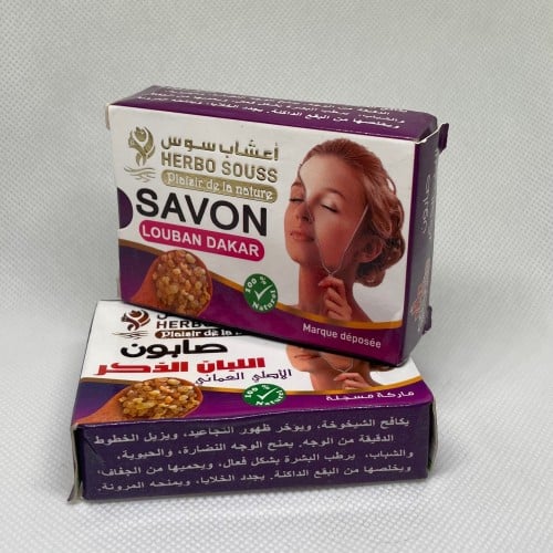 صابون اللبان الذكر العماني