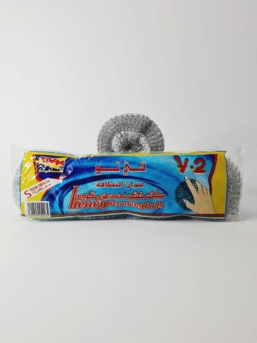 سلك غسيل خشن دائري عدد 4 حبات ( 3+1 مجانا).