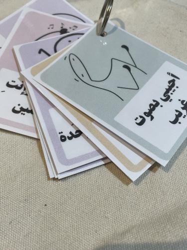 رياكشنات الإجابة مطبوعة