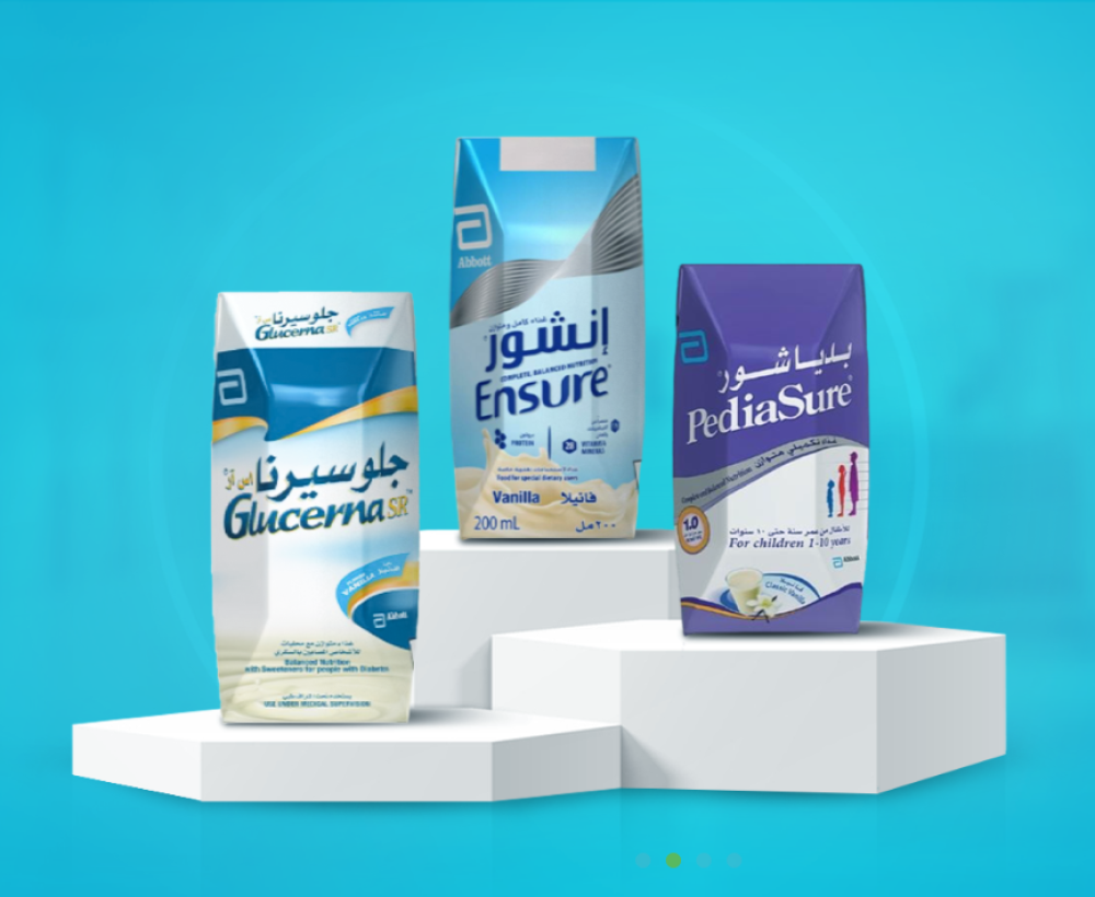 المكملات الغذائية