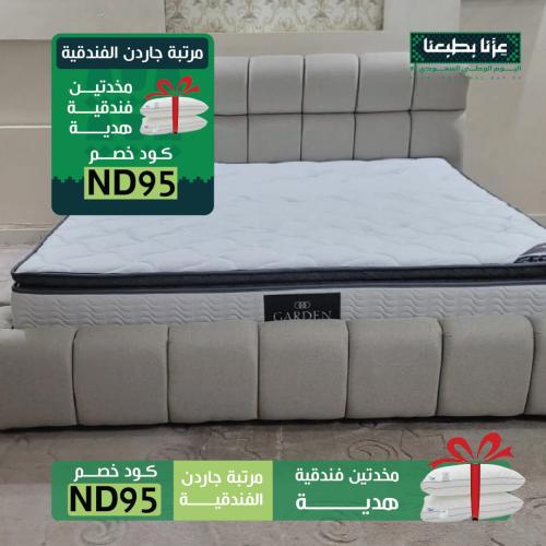 مرتبة جاردن الفندقية | مقاسات متعددة