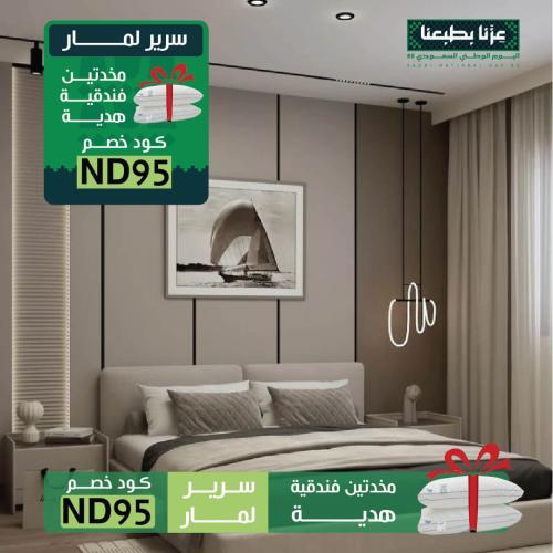 ️ سرير لمار – بساطة التصميم وأناقة التفاصيل