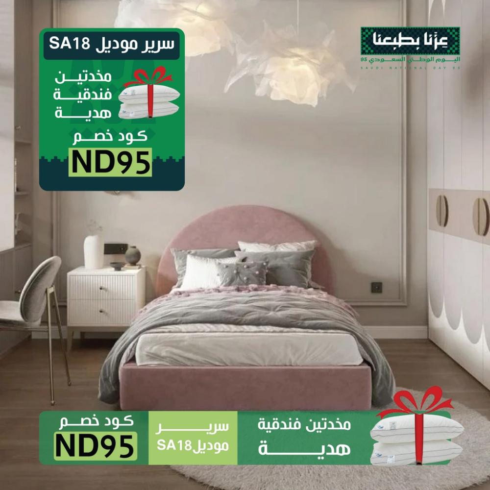 سرير   موديل SA18- بألوان ومقاسات متعددة