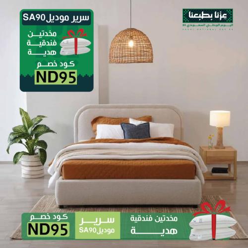 سرير موديل SA90- بألوان ومقاسات متعددة