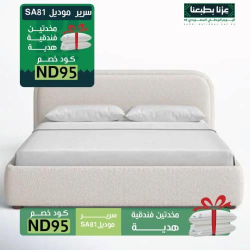 سرير موديل SA81- بألوان ومقاسات متعددة