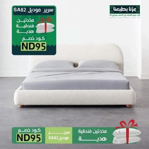 سرير نوم تيجان موديل SA82- بألوان ومقاسات متعددة