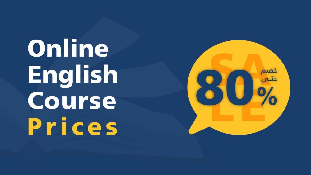 Online English Course Prices