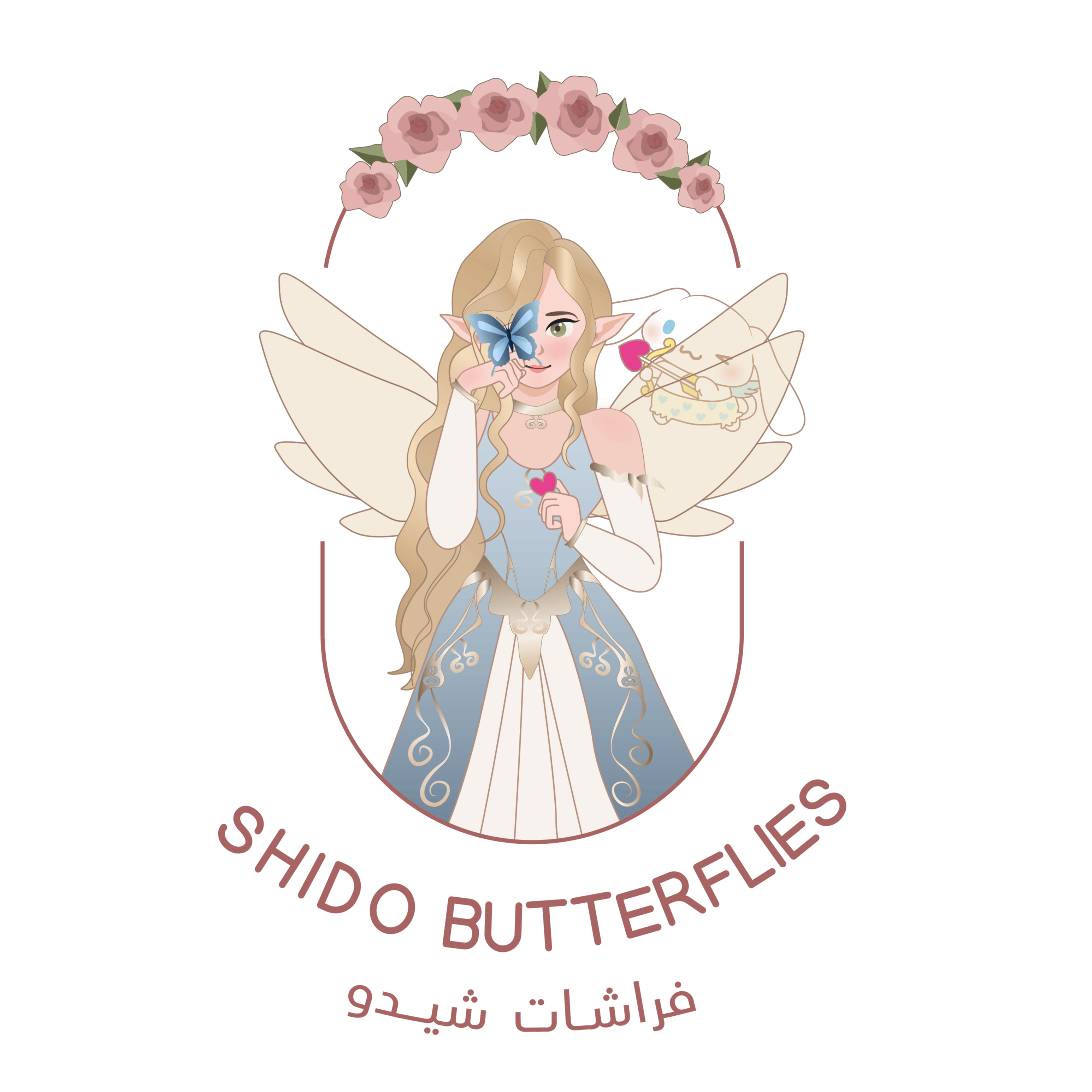 store avatar